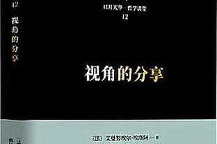 意媒：克洛普欣赏泽林斯基，利物浦可能在冬窗与那不勒斯协商转会