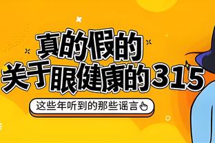 18luck体育app网站网址截图1