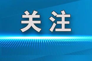 贝利同等待遇！弗林蓬晒被球迷簇拥照，庆祝勒沃库森夺冠？