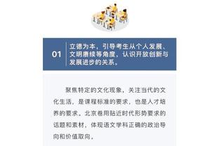 基维奥尔全场数据：3次解围2次抢断，获评全场第二低的6.2分