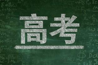 哈滕至少9分17板（7前板）2断2帽 2006年的莫罕默德后首个替补