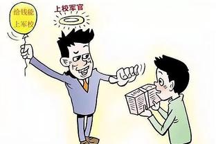 迪马：热刺领跑德拉古辛争夺战，但那不勒斯并未放弃