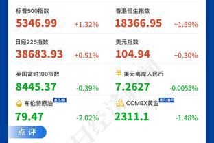 索默加盟国米以来20场比赛13场零封，欧冠出战5场仅丢2球