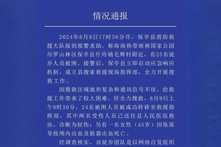 奇克：战胜纽卡后感觉苦乐参半 每个人都说伊布是领袖是重要人物